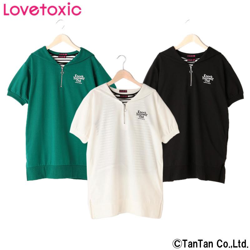 LOVETOXIC 40%OFFセール ワンピース&タンクトップセット LOVETOXIC 40%OFFセール ワンピース&タンクトップセット