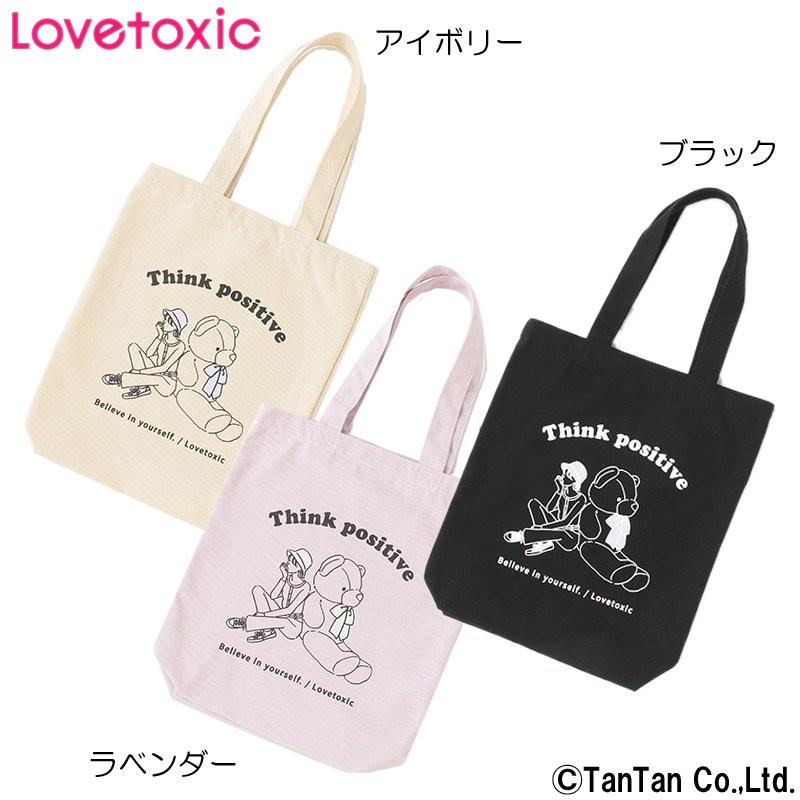 トートバッグ 縦型 エコバッグ くま テディベア プリント プチプラ 子供 女の子 キッズ ジュニア Lovetoxic ラブトキシック Bag K 21 C 堅実な究極の