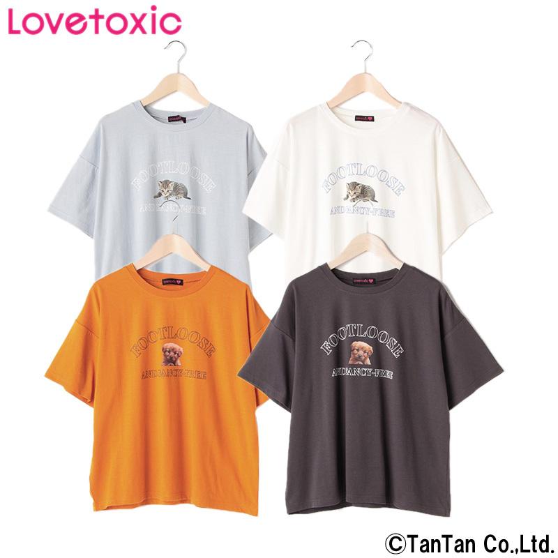 30%OFFセール Tシャツ 半袖 LOVETOXIC ラブトキシック 女の子 トップス 130 140 150 160 子供服 夏 半袖Tシャツ K 新作 2202 C :ltx-8322215:子供服・ベビー服通販タンタン - 通販 - Yahoo!ショッピング 30%OFFセール Tシャツ 半袖 LOVETOXIC ラブトキシック 女の子 トップス 130 140 150 160 子供服 夏 半袖Tシャツ K 新作 2202 C :ltx-8322215:子供服・ベビー服通販タンタン - 通販 - Yahoo!ショッピング