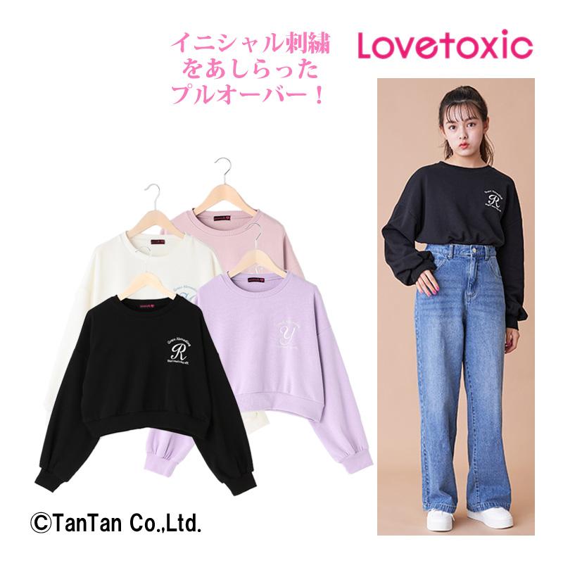 組み合わせ自由自在 lovetoxic ラブトキシック 通販 Lovetoxic(ラブトキシック)