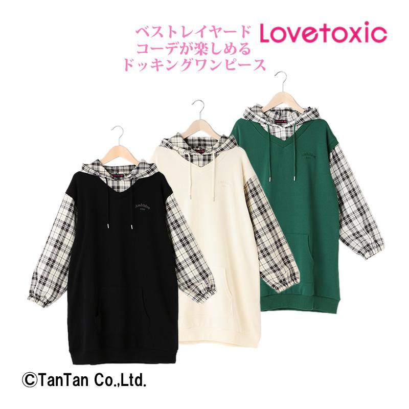 Lovetoxic ラブトキシック ワンピース ベストレイヤード 子供服 女の子 130 140 150 160 キッズ ジュニア G 新作 23 C Ltx 子供服 ベビー服通販タンタン 通販 Yahoo ショッピング