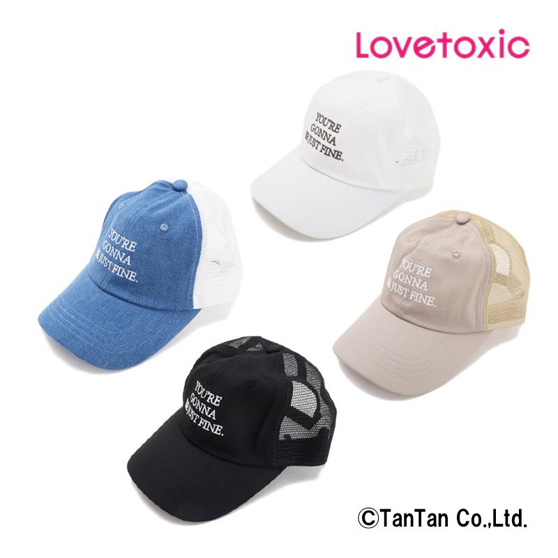女児 キャップ・帽子（LOVE TOXIC） - 帽子