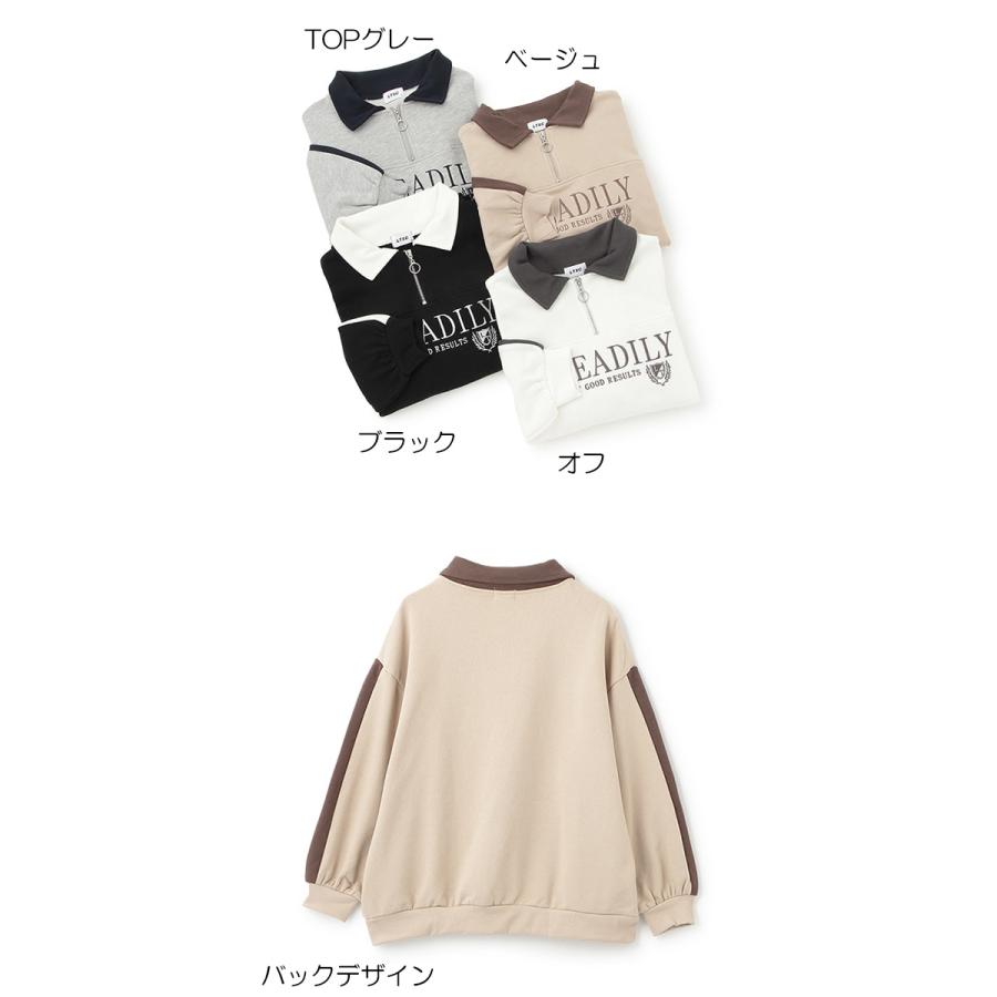 LOVETOXIC 40％OFFセール 長袖トレーナー ラブトキシック LTXC