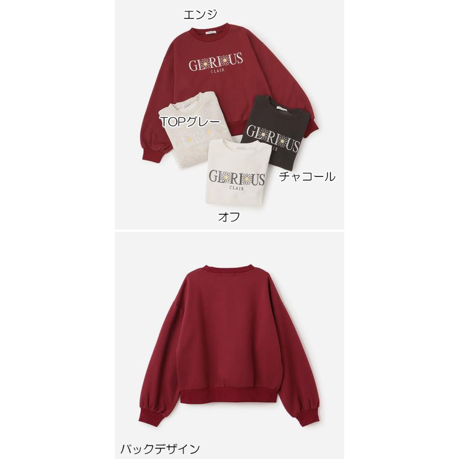 LOVETOXIC 20％OFFセール ラブトキシック トレーナー 裏起毛フラワー