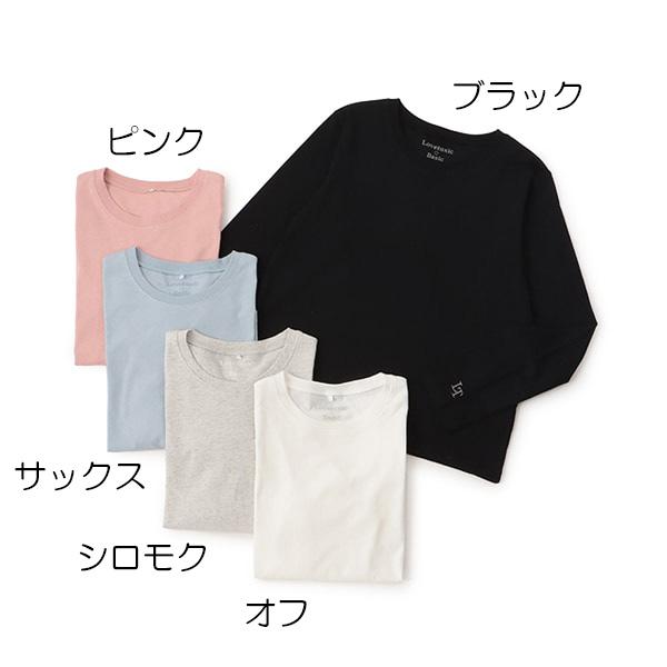 新品　未使用　長袖アイテム　アルジー　ラブトキ10枚まとめ売り ティーンブランドLovetoxic（ラブトキシック）から、ダンスが好きな