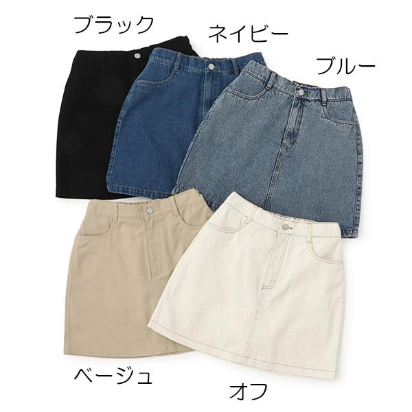 LOVETOXIC 20％OFFセール ラブトキシック LTXC 台形スカパン デニム