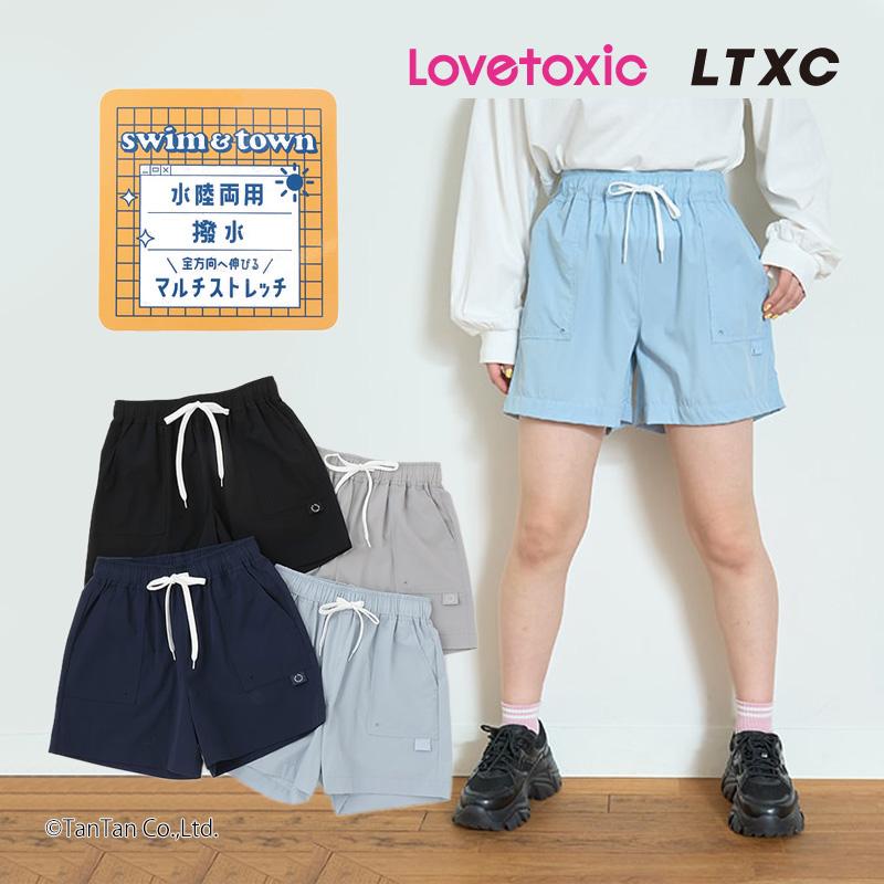 LOVETOXIC 20％OFFセール ラブトキシック LTXC 水陸両用 パンツ