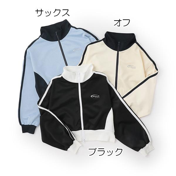 LOVETOXIC 40％OFFセール トラックジャケット LTXC