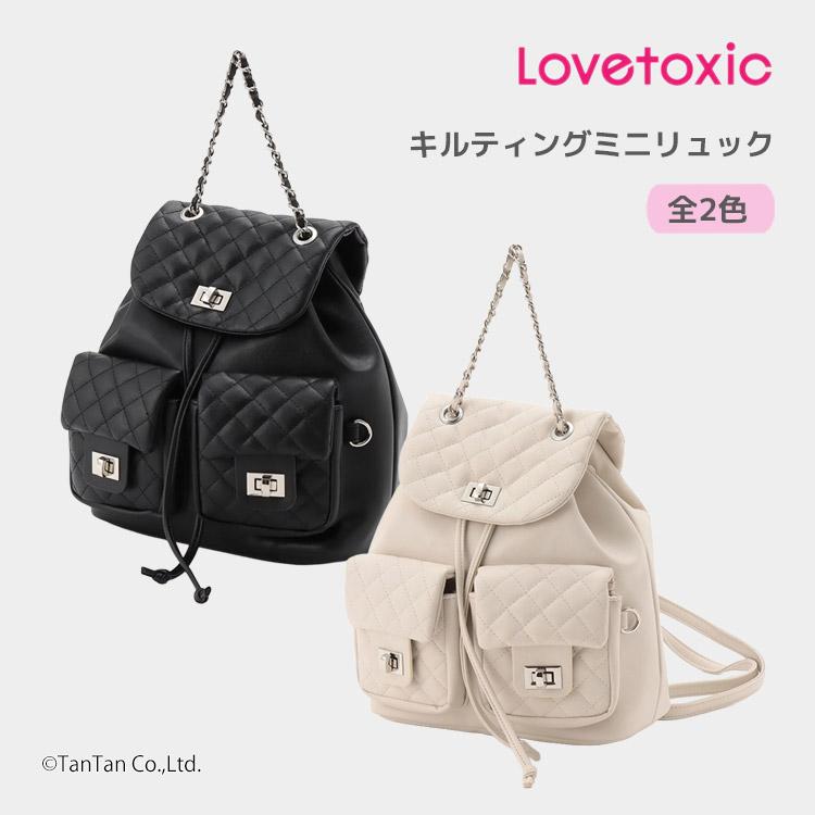 LOVETOXIC キルティングミニリュック ラブトキシック 女の子 キッズ