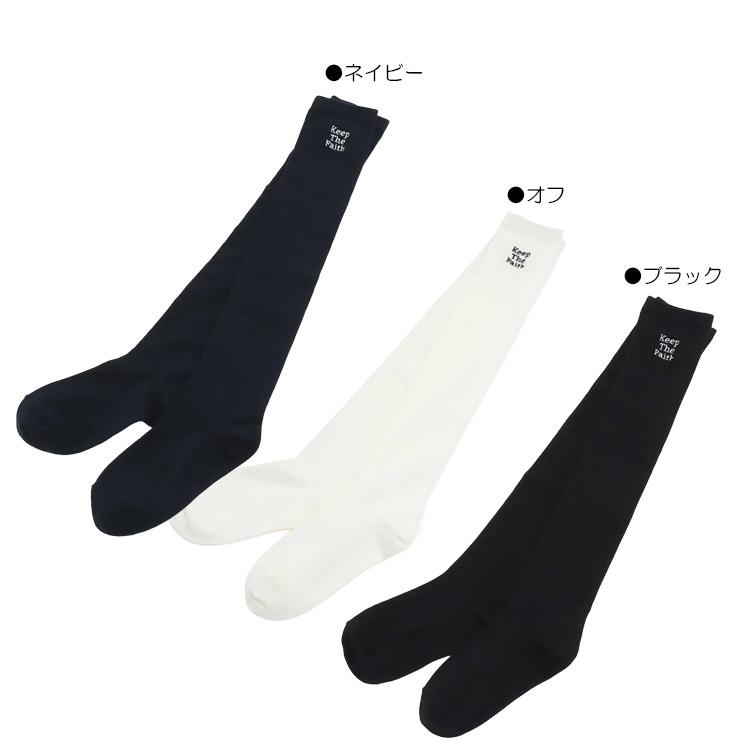 LOVETOXIC ニーハイソックス 3段刺しゅう 靴下 ワンポイント