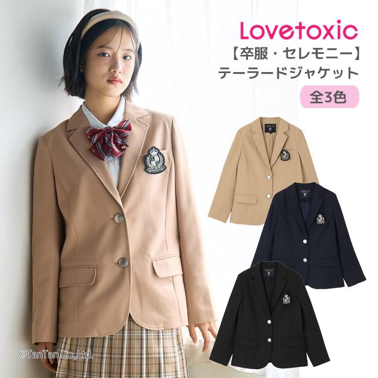 LOVETOXIC エンブレムつきテーラードジャケット ラブトキシック 卒服