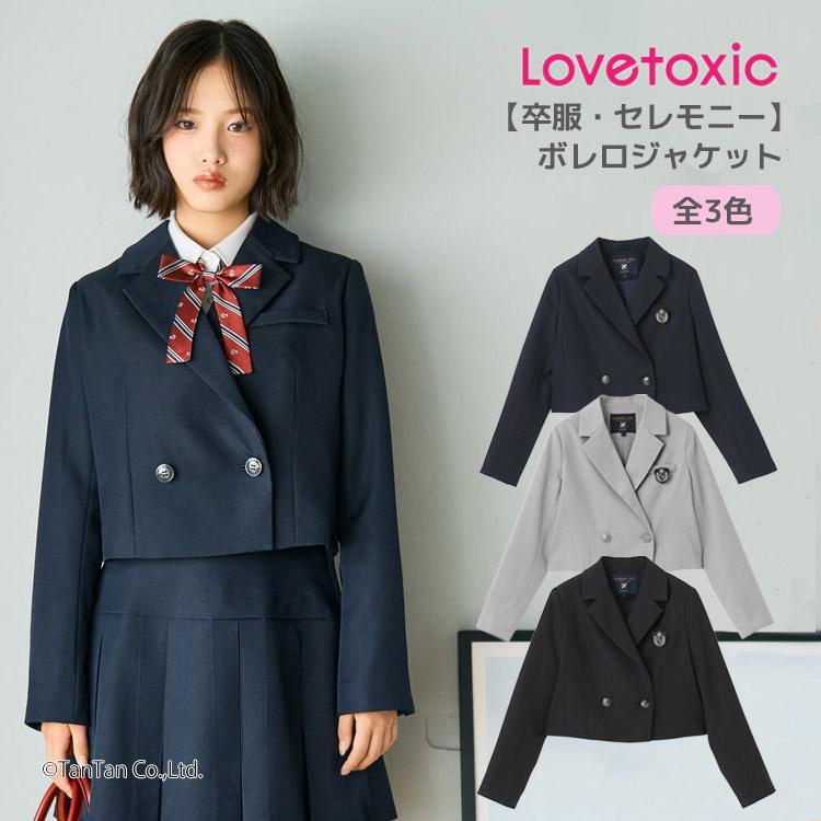 LOVETOXIC エンブレムつきボレロジャケット ラブトキシック 卒服