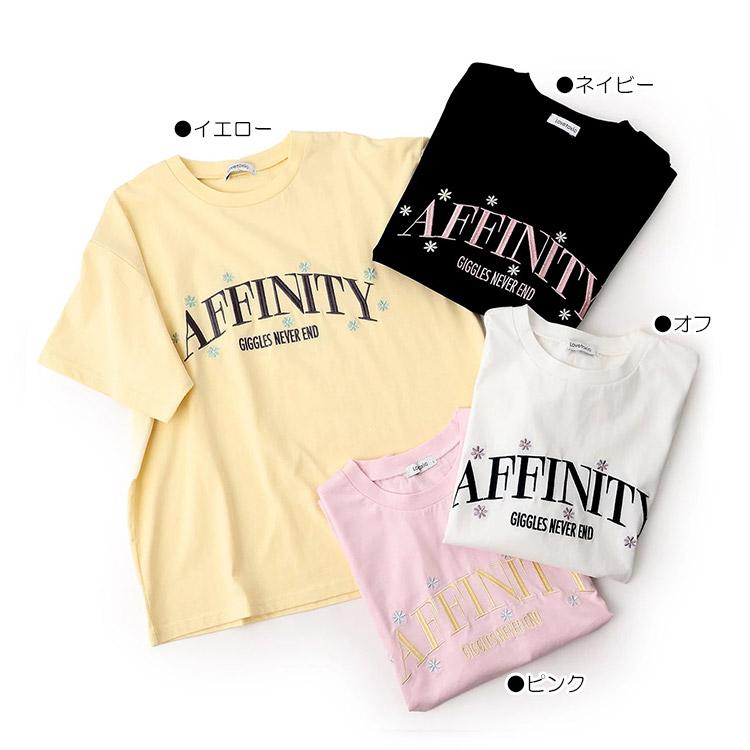 LOVETOXIC カレッジフラワー半袖Tシャツ ラブトキシック 綿100% 140