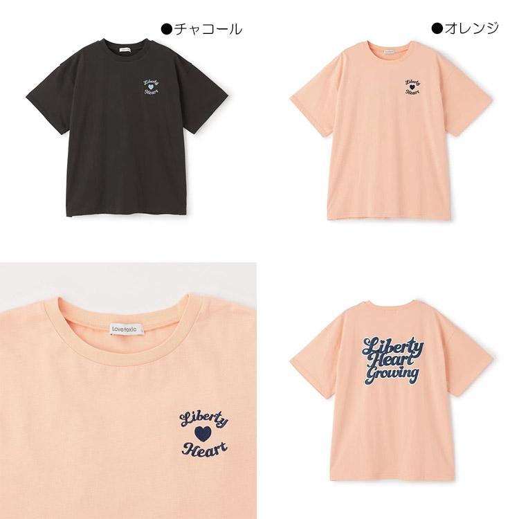 LOVETOXIC ラブトキシック 半袖Tシャツ ルーズ プックリバックロゴ 綿