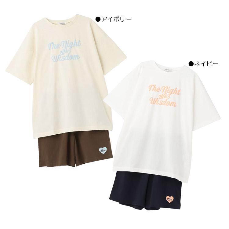 LOVETOXIC 楽ちんルームウェア ロゴ ラブトキシック 上下セット