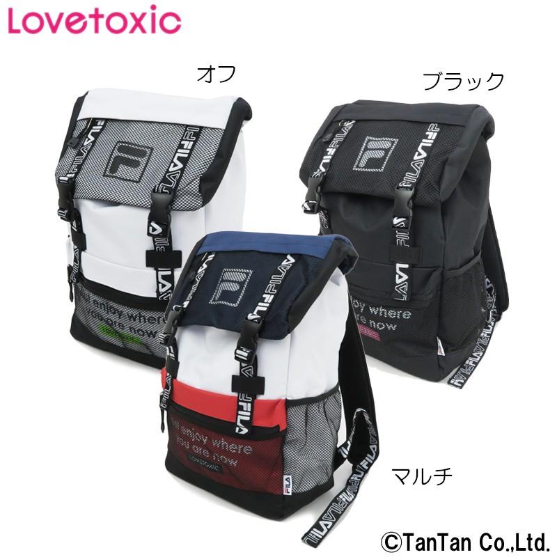 お手入れ おもちゃ 祭司 ラブトキ リュック Wonderfuldog Jp