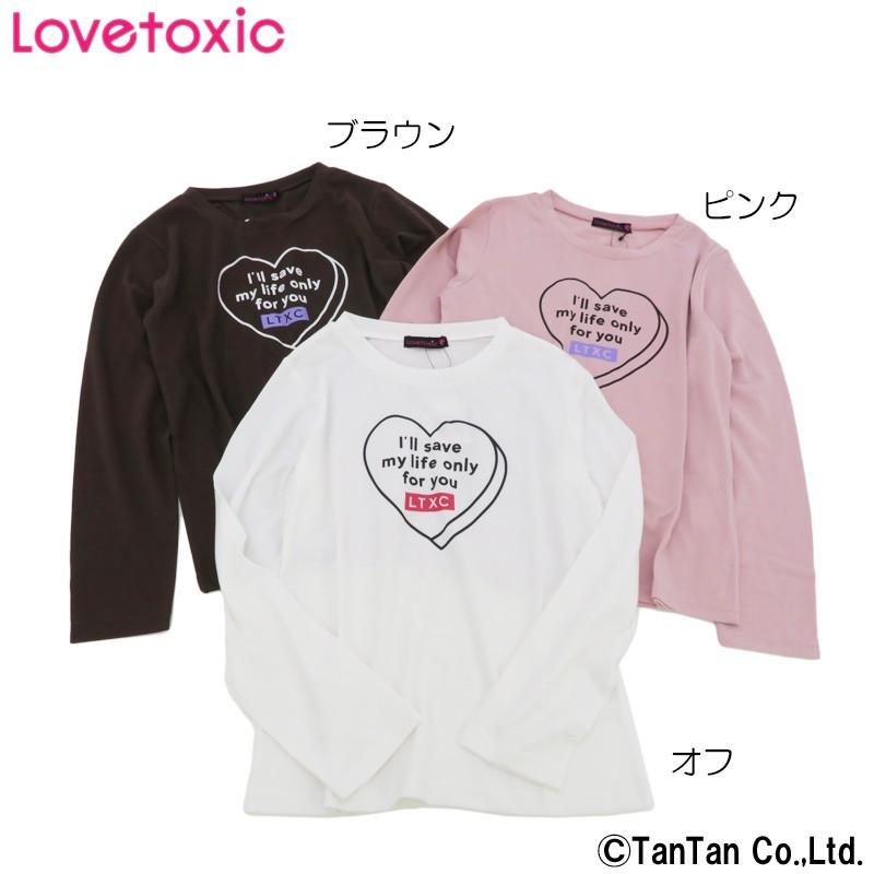 Lovetoxic ラブトキシック 長袖tシャツ ロンt 女の子 子供服 キッズ