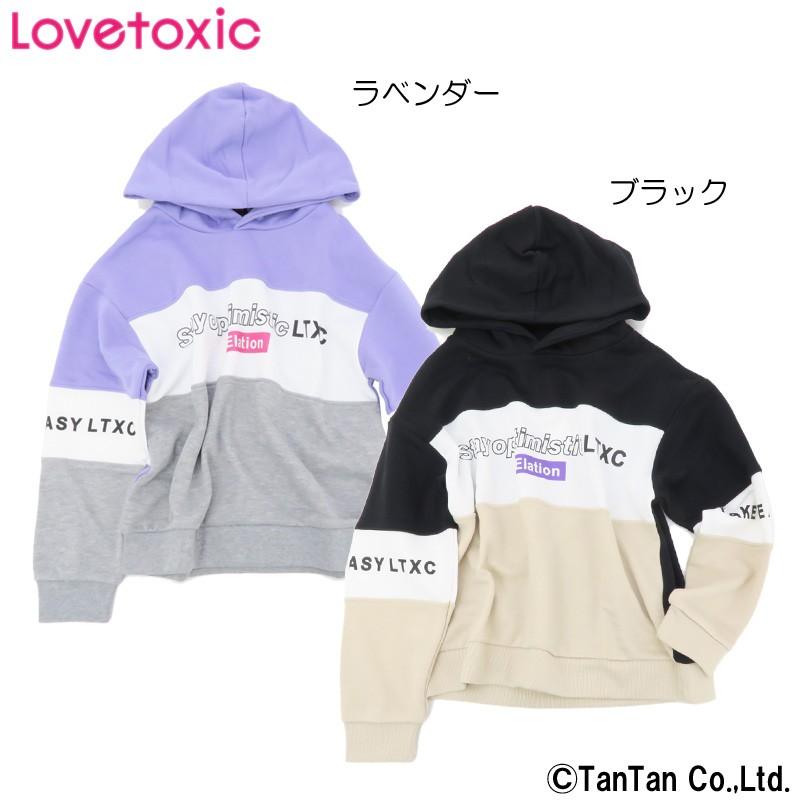 Lovetoxic ラブトキシック 長袖パーカー プルパーカー 女の子 子供服 キッズ ジュニア おしゃれ 配色 ロゴ柄 ネコポス便ng 1903 C Ltx 子供服 ベビー服通販タンタン 通販 Yahoo ショッピング