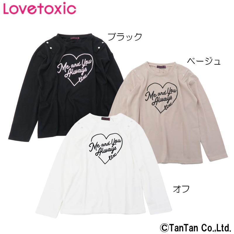45 Offセール Lovetoxic ラブトキシック 長袖tシャツ ロンt 肩開き