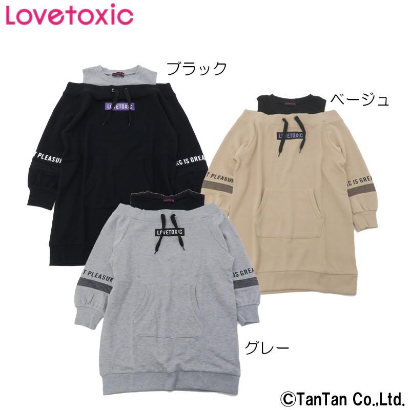 45 Offセール Lovetoxic ラブトキシック 長袖ワンピース 肩開き 女の子 子供服 キッズ ロゴ柄 ネコポス便ng 1903 C Ltx 子供服 ベビー服通販タンタン 通販 Yahoo ショッピング