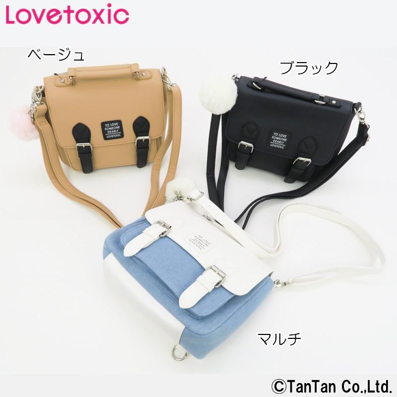 Lovetoxic ラブトキシック サッチェルバッグ ショルダーバッグ リュック ハンドバッグ 3way 女の子 子供用 キッズ 無地 Bag ネコポス便ng 1903 C Ltx 子供服 ベビー服通販タンタン 通販 Yahoo ショッピング