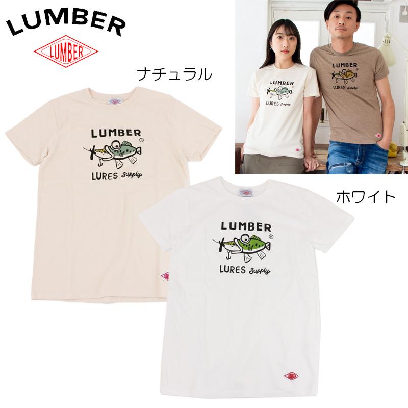 半袖tシャツ レディース メンズ ルアー柄 ブラックバス ママ パパ 男女兼用 ペアルック ユニセックス Lumber ランバー 大人サイズ ネコポス便ok 新作 2102 C Lum 2 子供服 ベビー服通販タンタン 通販 Yahoo ショッピング