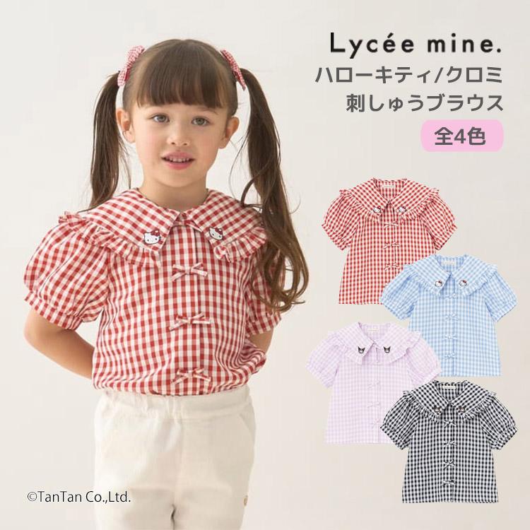 【2点セット】箱付き Dior リボン Tシャツ 女の子 キッズ サイズ8、10 おそろい】リボン柄ドッキング長袖Tシャツ 女の子 150cm[品番
