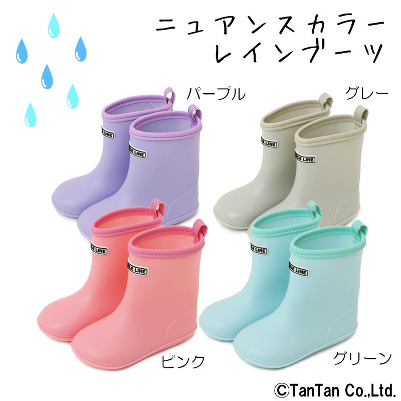 Offセール レインブーツ 無地 男の子 女の子 ニュアンスカラー シンプル レインシューズ 長靴 子供 キッズ 通園 通学 Marbleline マーブルライン G 2102 C Mar B 子供服 ベビー服通販タンタン 通販 Yahoo ショッピング