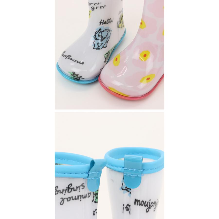 40%OFFセール レインブーツ 総柄 男の子 女の子 動物柄 花柄 レインシューズ 長靴 子供服 キッズ 通園 通学 moujonjon ムージョンジョン G 2103 C :mjj-b81868:子供服・ベビー服通販タンタン - 通販 - Yahoo!ショッピング 40%OFFセール レインブーツ 総柄 男の子 女の子 動物柄 花柄 レインシューズ 長靴 子供服 キッズ 通園 通学 moujonjon ムージョンジョン G 2103 C :mjj-b81868:子供服・ベビー服通販タンタン - 通販 - Yahoo!ショッピング