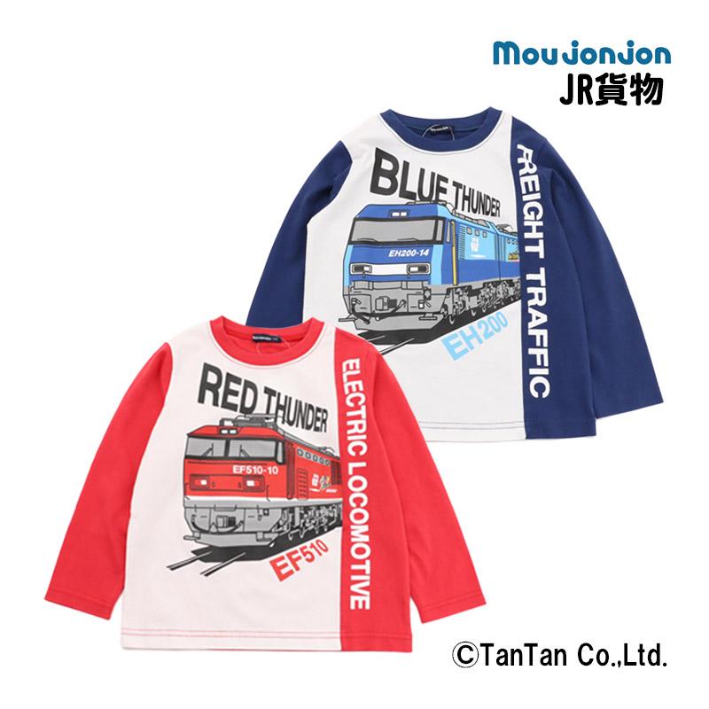 40％OFFセール Tシャツ JR 貨物 長袖 男の子 キッズ ブルーサンダー 