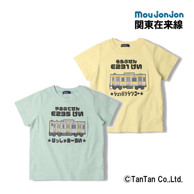 新品未使用 moujonjon 女の子130 moujonjon（ムージョンジョン） 20％OFFセール Tシャツ 半袖 在来線