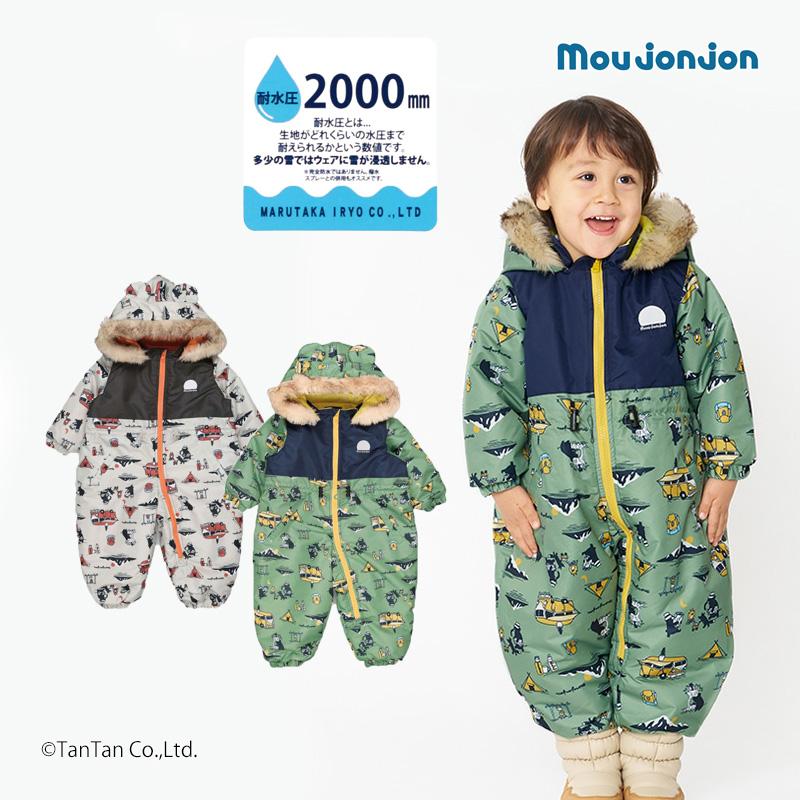 moujonjon 20％OFFセール ジャンプスーツ ベビー 男の子 雪遊び