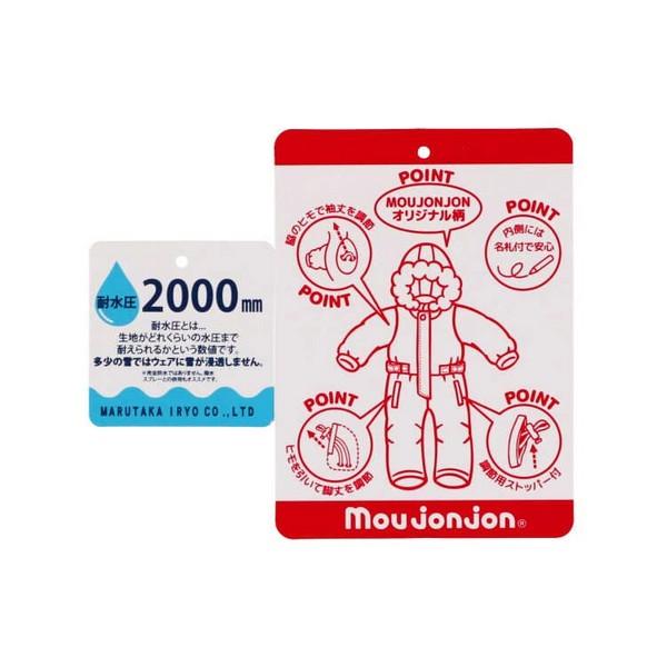 moujonjon（ムージョンジョン） 30％OFFセール ジャンプスーツ 花柄