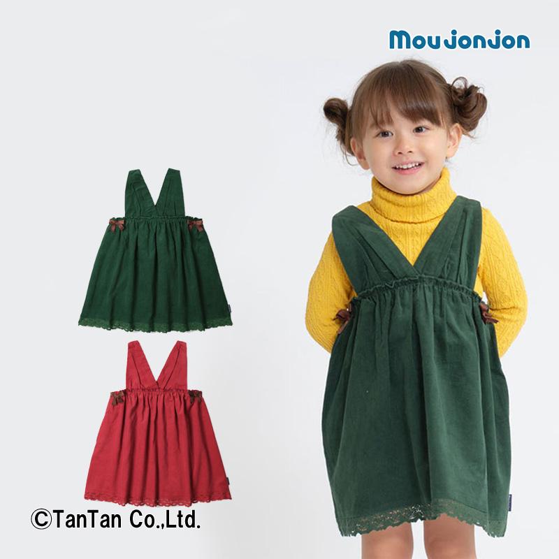 moujonjon（ムージョンジョン） 20％OFFセール ジャンパースカート