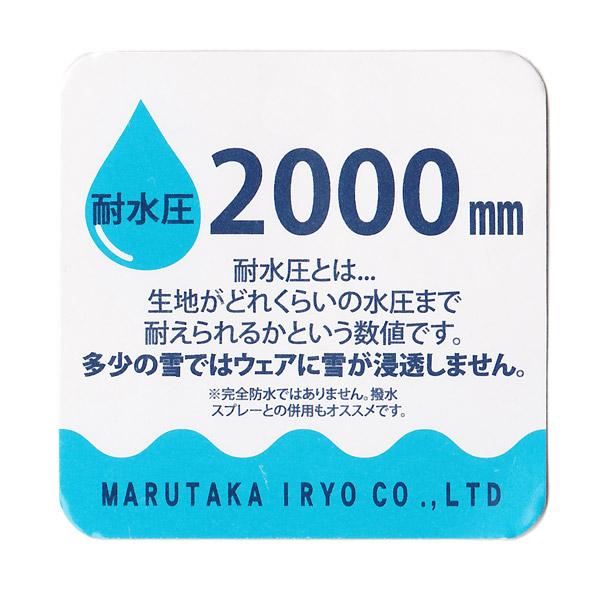 20％OFFセール ムージョンジョン スノーカバー 脚絆 きゃはん 子供用 足カバー キッズ 男の子 女の子 耐水圧2000 moujonjon K 2304 47｜kidstantan｜14