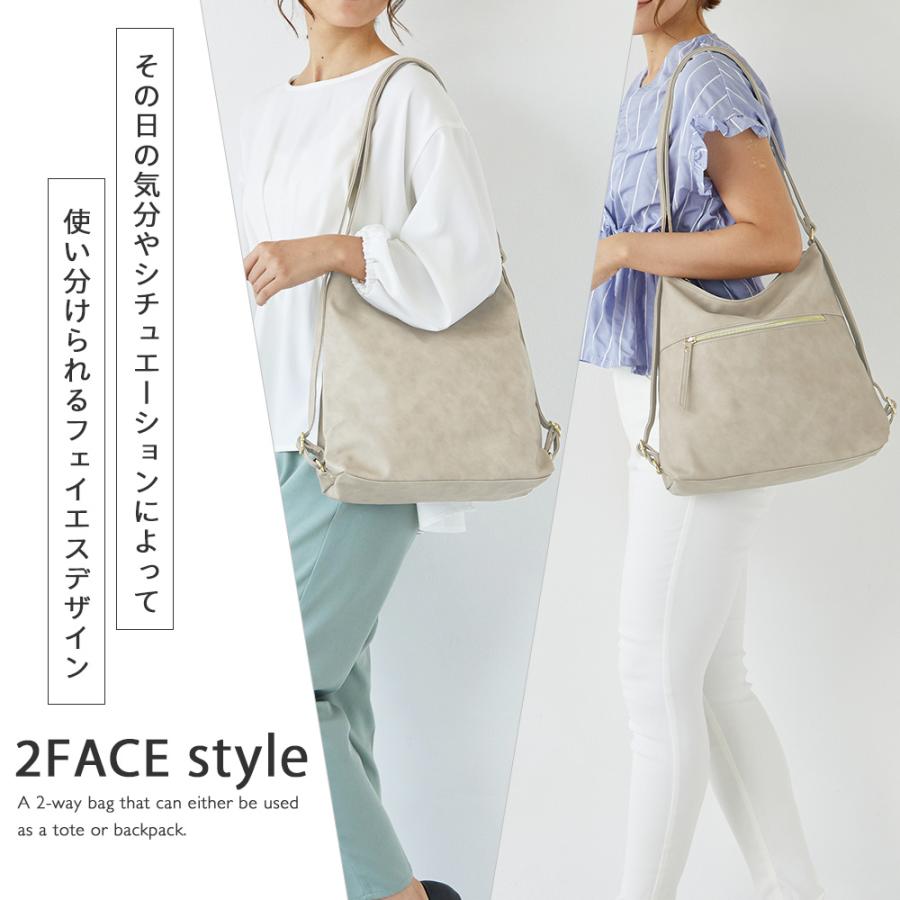 DOT & STRIPE 2wayリュック 肩掛けバッグ マザーズバッグ ママ