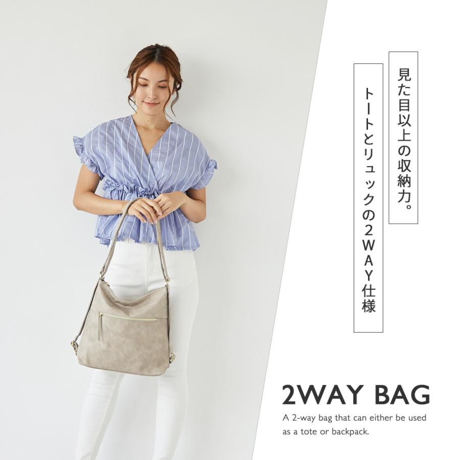2wayリュック 肩掛けバッグ マザーズバッグ ママバッグ 多機能 合皮 撥水 フェイクレザー レディース 軽量 柔らかい 通勤 通学 G 2403 52 | DOT & STRIPE | 03