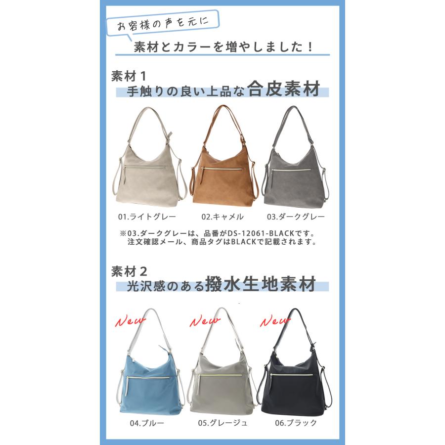 DOT & STRIPE 2wayリュック 肩掛けバッグ マザーズバッグ ママ