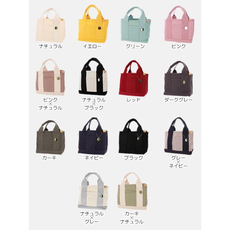 仕切り付き トートバッグ ミニトート ランチバッグ キャンバス G 2403 C |  | 09