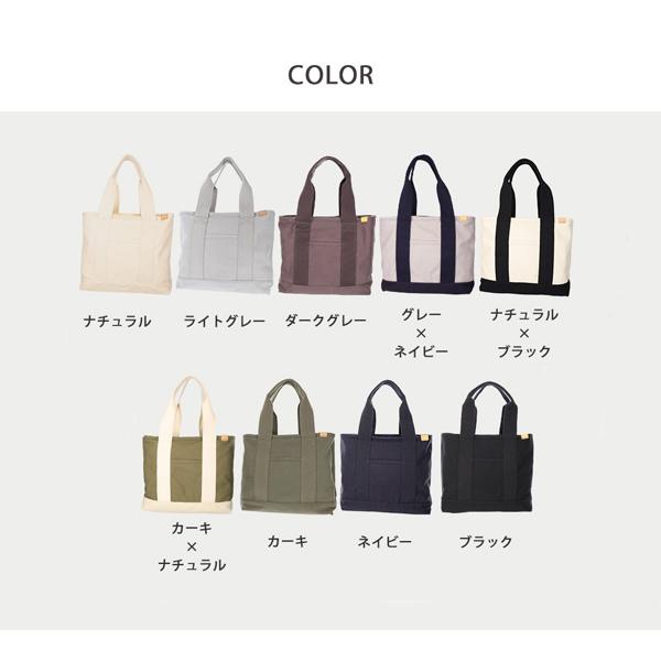 トートバッグ 仕切り付き A4 マザーズバッグ ファスナー付き レディース 大人 G 2403 C |  | 15