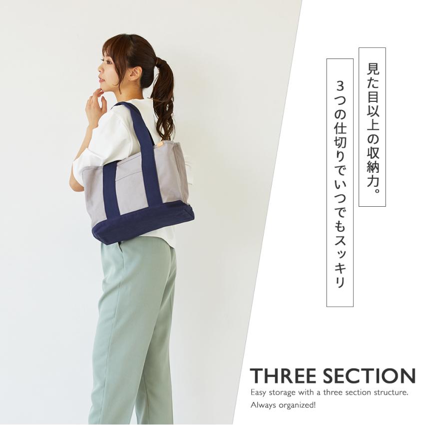 トートバッグ 仕切り付き A4 マザーズバッグ ファスナー付き