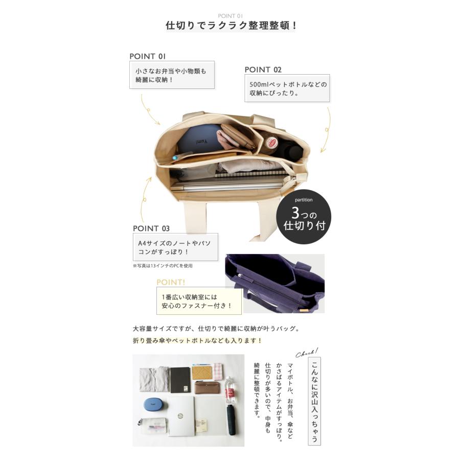 トートバッグ 仕切り付き A4 マザーズバッグ ファスナー付き レディース 大人 G 2403 C |  | 02