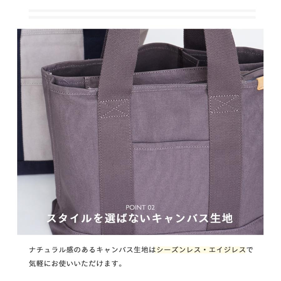 トートバッグ 仕切り付き A4 マザーズバッグ ファスナー付き レディース 大人 G 2403 C |  | 03