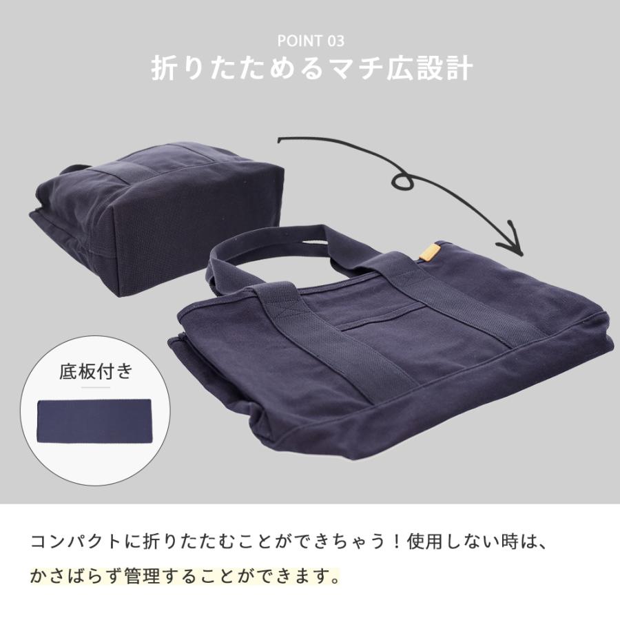 トートバッグ 仕切り付き A4 マザーズバッグ ファスナー付き