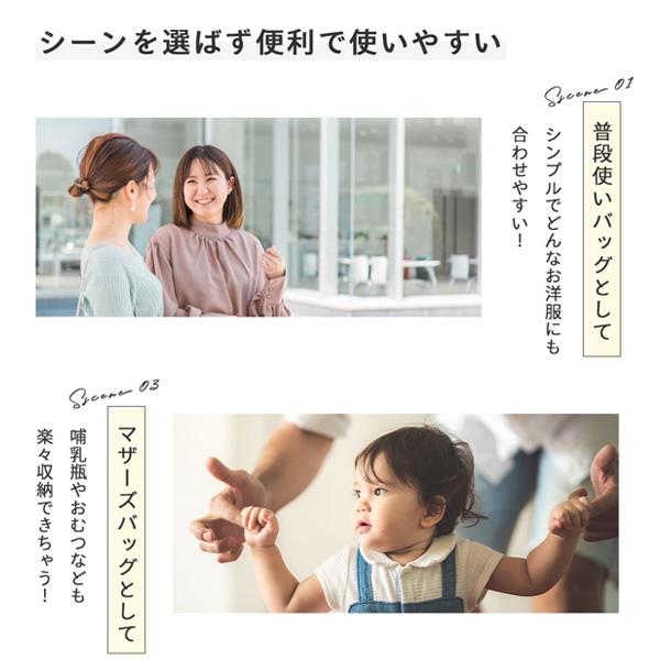 トートバッグ 仕切り付き A4 マザーズバッグ ファスナー付き レディース 大人 G 2403 C |  | 05