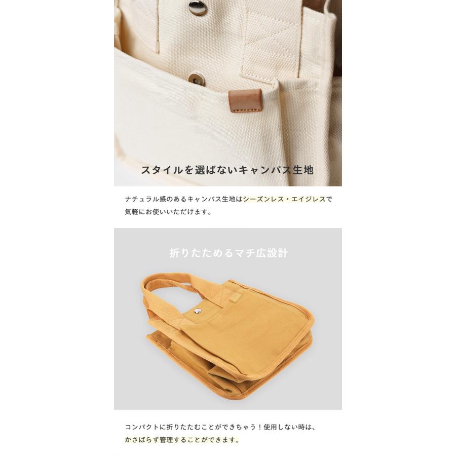 仕切り付き トートバッグ ミニトート 両サイドポケット付き ランチバッグ キャンバス 全15色 フリーサイズ G 2403 C |  | 01