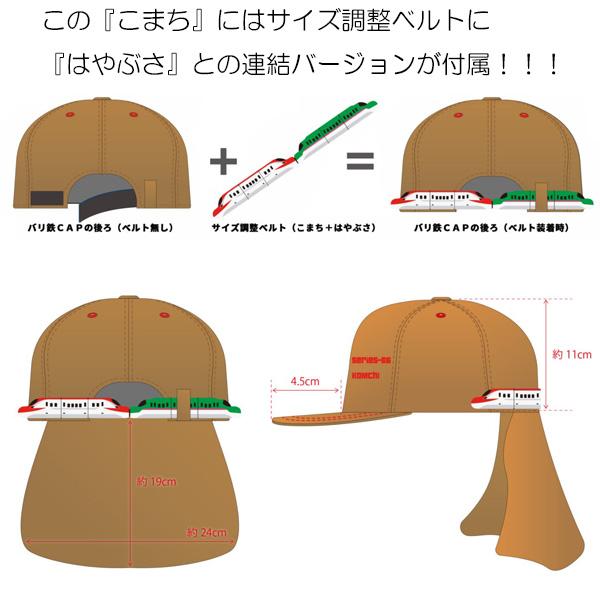 新品　ハッピーバッグ　こまち　3Ｌ 5点セット　抜き取りなし 012733_001.jpg