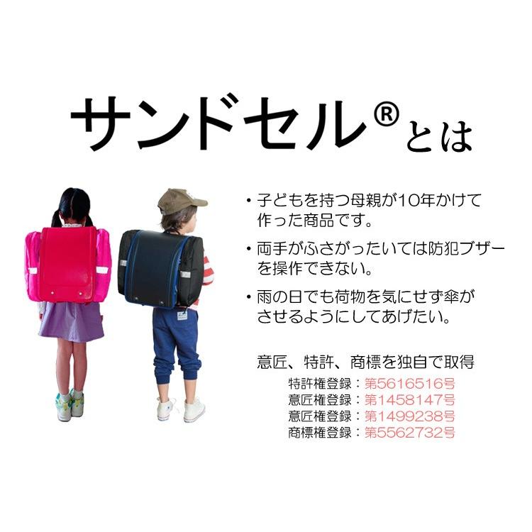 ランドセル サンドセル 男の子 女の子 上履き 体操着 撥水 通学 入学 子供用 手提げバッグ キッズ 定番 K 文具 1902 49｜kidstantan｜02