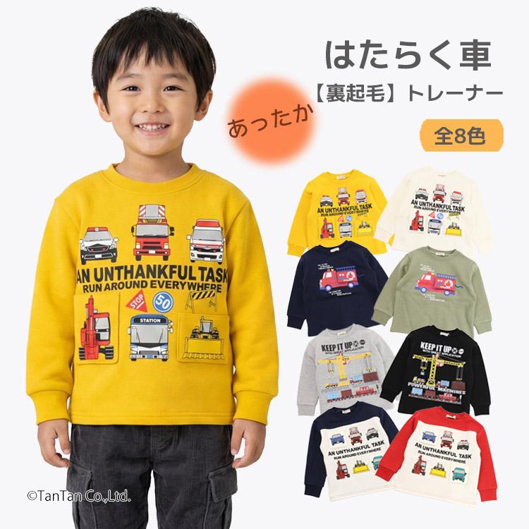 Naughty Company（ナウテーカンパニー） 30％OFFセール はたらく車 裏