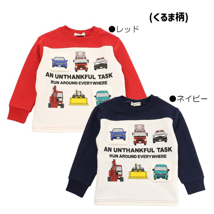 Naughty Company（ナウテーカンパニー） 10％OFFセール はたらく車 裏